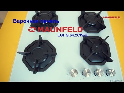 Варочная панель MAUNFELD EGHG.64.2CW/G