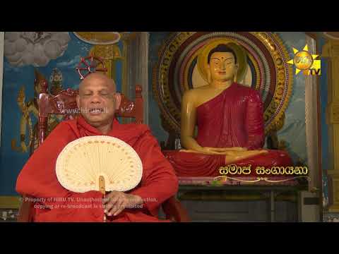 Hiru TV