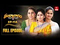 Sandya Ragam 7th October 2025 Full Episode No 114 ETV Telugu