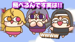 【暴走】クレア様をエスコートするもボコボコにされてしまうホシミナイト。【にじさんじ】【手描き切り抜き】