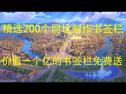 素材资源网站一网打尽 、 图片素材、视频素材、音频素材、动漫素材、网盘素材、影视素材、学习素材、等网站收藏大集合，youtube素材 史上最全的视频素材网站推荐，视频创做者人一定不能错过！
