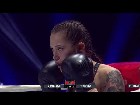 Match 2/ Karin Bogdanova VS Sofia Videnova I MAX FIGHT 53