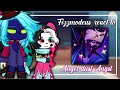 Fizzmodeus Reacciona A Addict Valentino Y Más Pt 1 2 GC2 HB X HH My AU