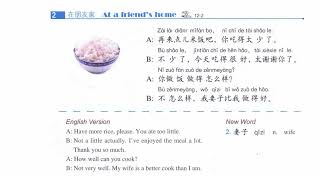 HSK2 - TEXTBOOK 12 + Audio - 你穿得太少了