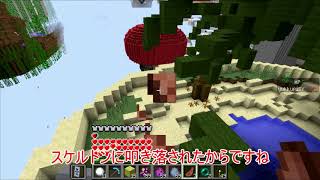 【TUSB】そうだ、忍者になろう！パート2８【ゆっくり実況】【Minecraft】