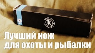 Недорого нож для охоты и рыбалки