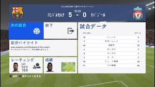 FIFA 19_20190304233455