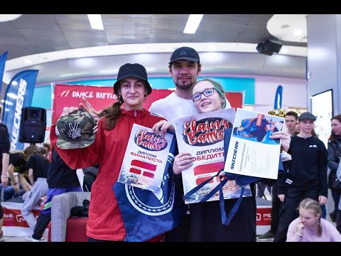 ELAINZ BATTLE VOL.6 - HIP-HOP KIDS PRO