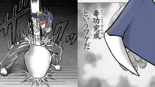 卑怯とは言うまいね【ポケモンチャンピオンズ】