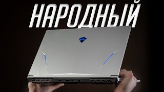 Игровой ноутбук на RTX 4060 за 1000$