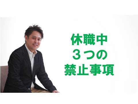 download lagu mp3 mp4 休職 中, download lagu 休職 中 gratis, unduh video klip 休職 中