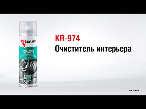 Миниатюра изображения товара Очиститель универсальный Kerry KR-974 (443г)