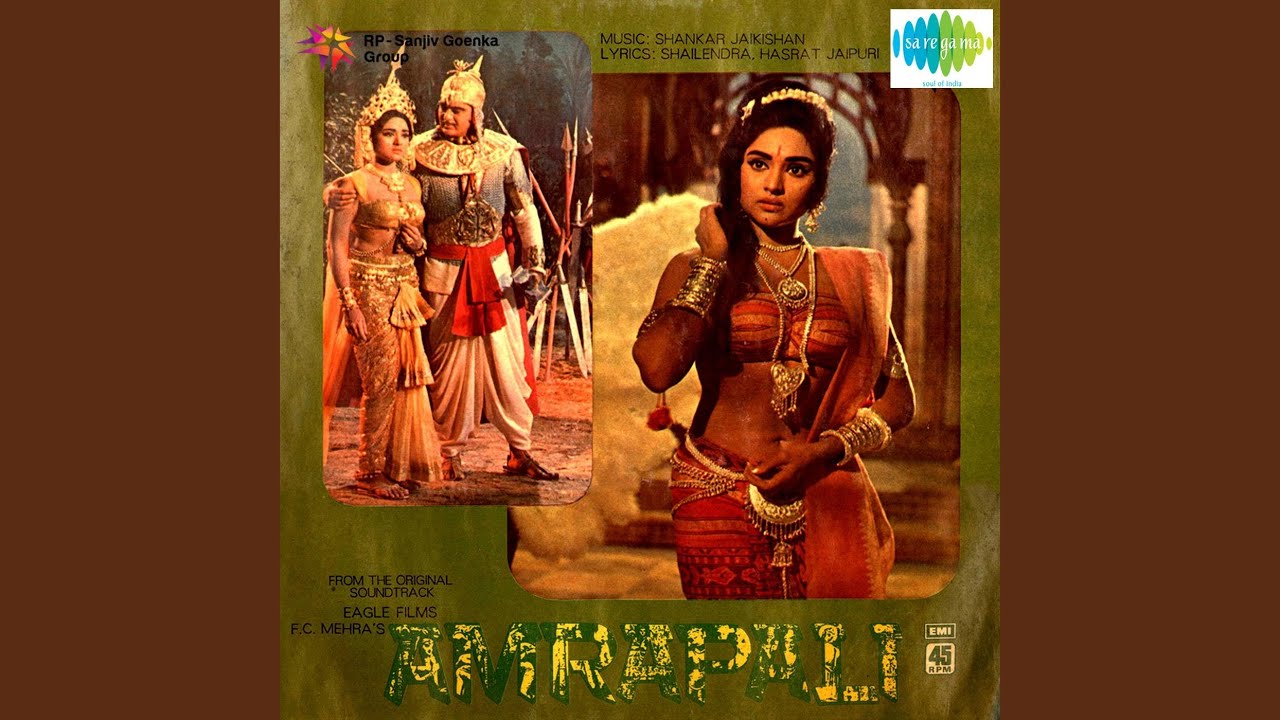 Is Duniya Ki Pagadandi Par Lyrics  | Amrapali | Prem Adib, Jeevan | Amirbai Karnataki | Saraswati Devi