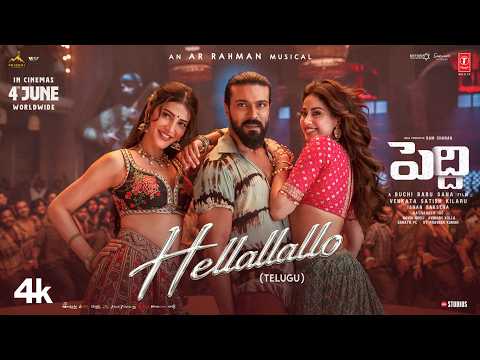 Hellallallo Video | Peddi (TELUGU) | Ram Charan | Buchi Babu | Shruthi Haasan | Janhvi | AR Rahman