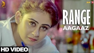 New Punjabi Song || Range || Aagaaz || Dream Production || Latest Punjabi Songs 2017