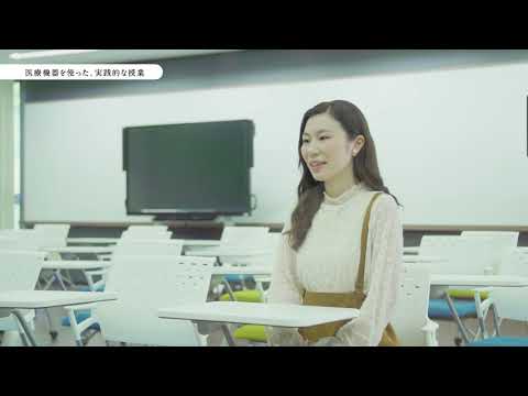 四天王寺大学2019 看護学部在学生紹介ムービー（入江帆香さん）