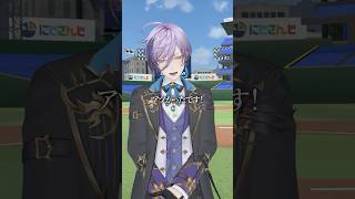 フリーズ高校と榊ネス 3年間の軌跡 #榊ネス #にじさんじ切り抜き  #にじ甲2026