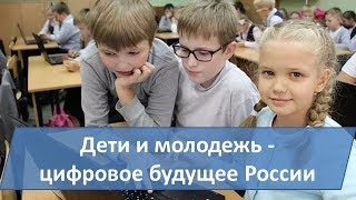 Ресурсный центр для цифровых волонтеров