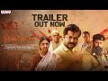 Razakar Trailer (Tamil) | Yata Satyanarayana |  Gudur Narayan Reddy | Bheems Ceciroleo