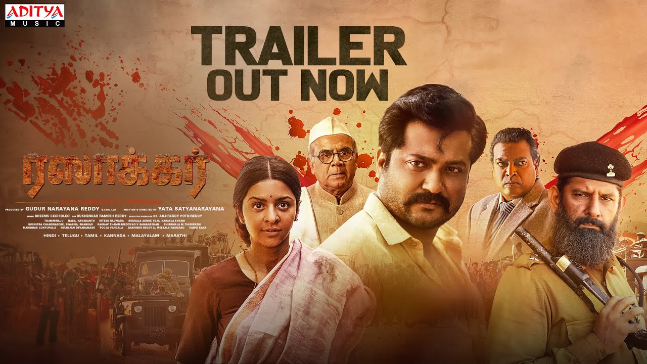 Razakar Trailer (Tamil) | Yata Satyanarayana |  Gudur Narayan Reddy | Bheems Ceciroleo