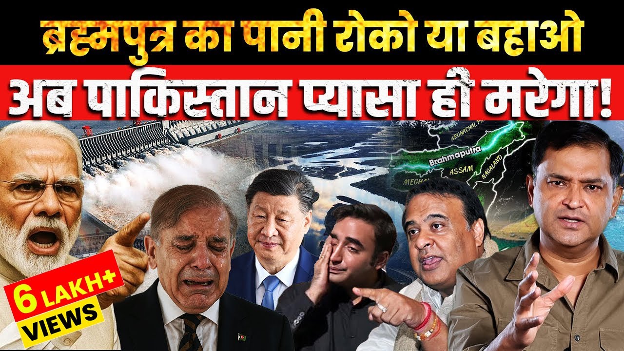 Pakistan’s China Fantasy Exposed: Major Gaurav Arya Slams Brahmaputra Bluff | The Chanakya Dialogues