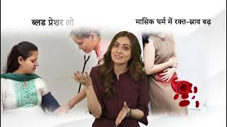 nutricharge#woman#training# हीमोग्लोबिन की कमी nutricharge woman
