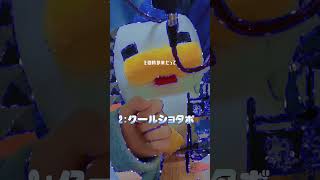 4種ショタボで歌ってみた🤭💙 #歌ってみた #cover #トウキョウ・シャンディ・ランデヴ