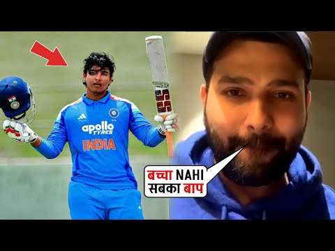 Rohit Sharma's Baffled Reaction after Seeing Vaibhav Suryavanshi Batting in Ind vs Eng U19 WC Final