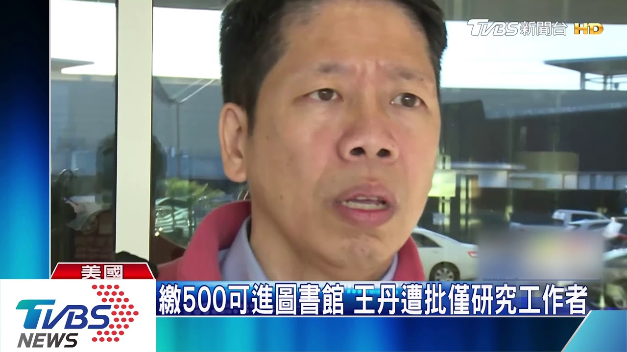 「自行放話唬爛」 王丹批韓國瑜演講沒收通知