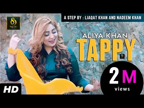 | Aliya Khan ❤️ | Tappy | Official HD Video | 2021 🔥 |