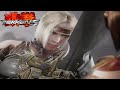 Nina Walkthrough TEKKEN 5