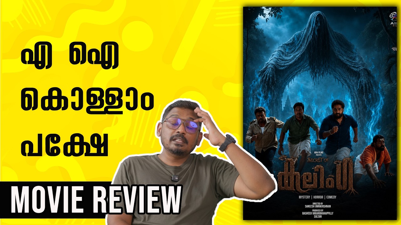 Secret of Kalinga Review Malayalam | Unni Vlogs Cinephile