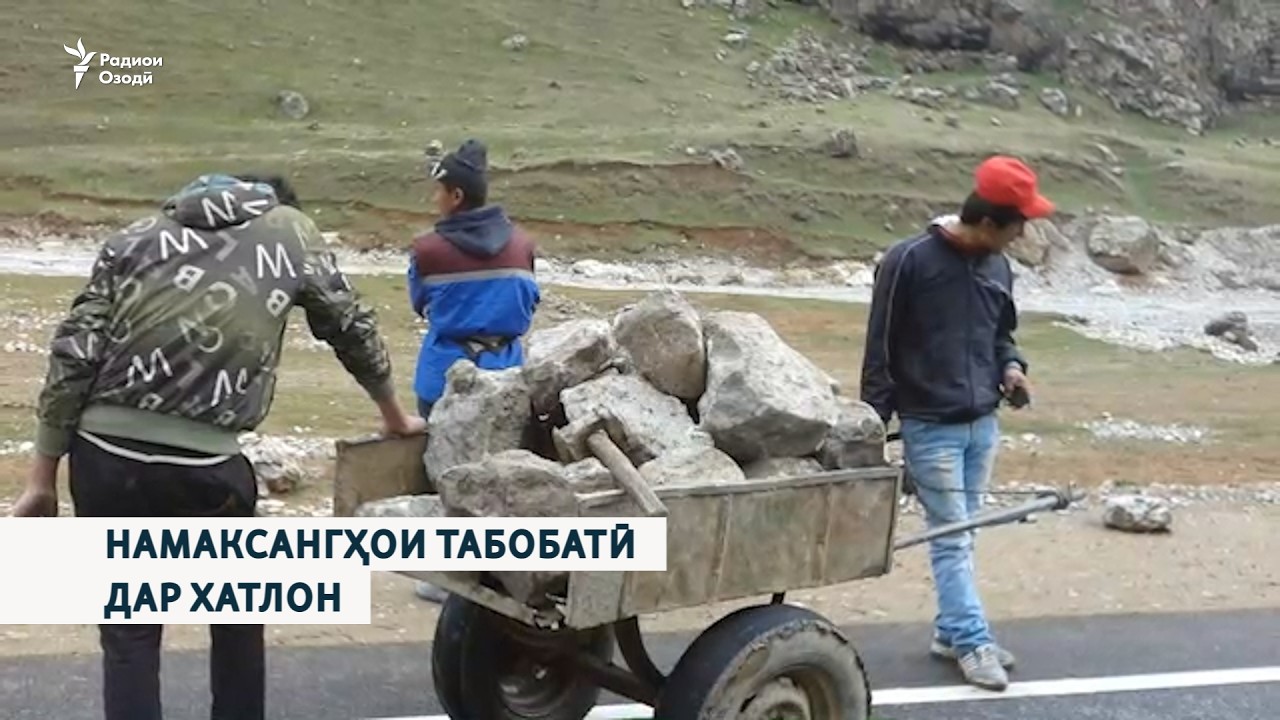 Табобат бо намаксангҳои табобатӣ дар Хатлон