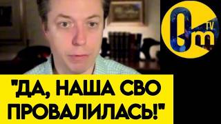 💥"НИКТО НЕ УЧИТЫВАЛ, ЧТО УКРАИНЦЫ СМОГУТ ДАТЬ НАМ ОТПОР!"