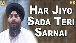Har Jiyo Sada Teri Sarnai | Bhai Kulwinder Singh - YouTube