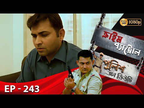 Crime Patrol _Police On Duty Ep - 243 | Mega Serial | Sanjeev Tyagi, Nissar Khan, Anup Soni