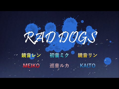 八王子P - RAD DOGS - VOCALOID x6 (2DMV) (Cover) (10k+ SUB SPECIAL)