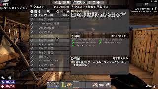 【7DTD】降谷萌路の終末旅行 2