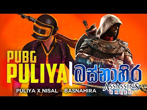 Puliya x Nisal - බස්නාහිර (Basnahira) [Thunder Ape Edit]