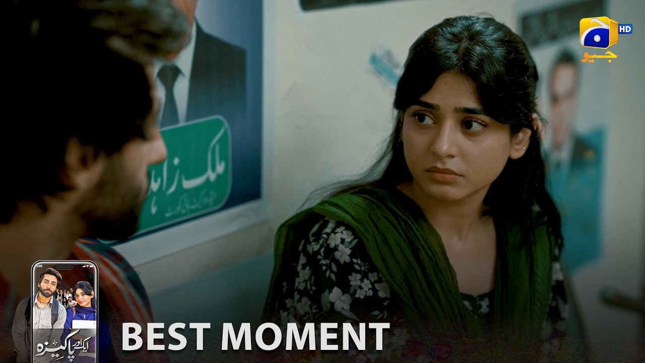 Aik Aur Pakeezah Episode 12 | 𝐁𝐞𝐬𝐭 𝐌𝐨𝐦𝐞𝐧𝐭 𝟎𝟑 | Sehar Khan - Nameer Khan | Har Pal Geo