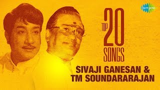 Top 20 Songs of Sivaji Ganesan & TMSoundararaj
