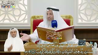 855 - (وأقم الصلاة طرفي النهار وزلفا من الليل...) - عثمان الخميس