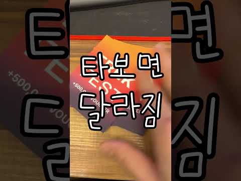 트렉… 솔직히 과하긴 해 #트렉