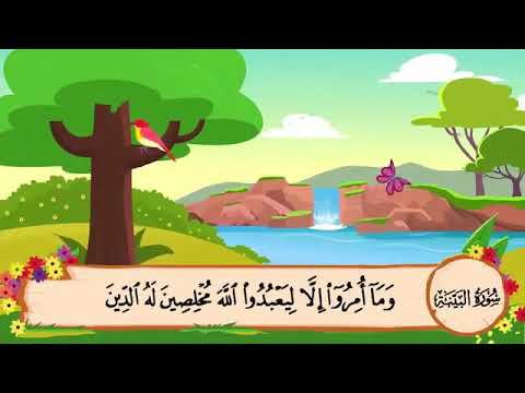 98 Surah Al Bayyinah | Sheikh Al Minshawi | For Kids Memorization