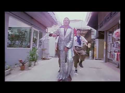 Video thumbnail for すっとばす (Suttobasu)