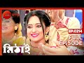 Mithai Full Ep 214 Mithai Sid Torsha Siddhart H Zee Bangla