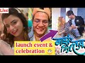 Shraddha Pawar Bob Maz First Love Song Shraddha Pawar Instgram Live Bob Komal Instgram Live