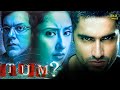Tum A Dangerous Obsession Hindi Full Movie Manisha Koirala Karan Nath Natanya Singh Drama