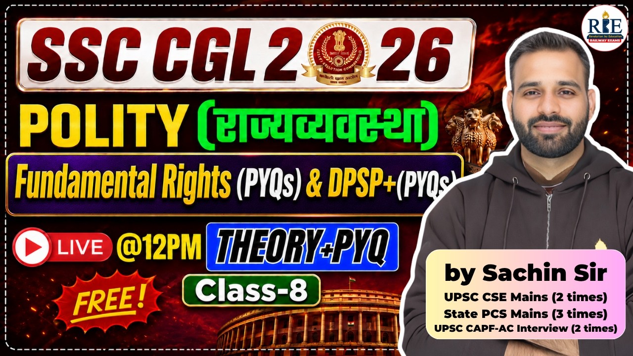 ⚖️Polity Class-8 | Fundamental Rights (PYQs) & DPSP + (PYQs) | SSC & Railway | Sachin Sir | RBE