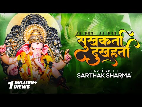 Jaidev Jaidev (Sukhkarta Dukhharta) Aarti - Lofi edit | Relax & Chill | Lofi Bhajan | Sarthak Sharma